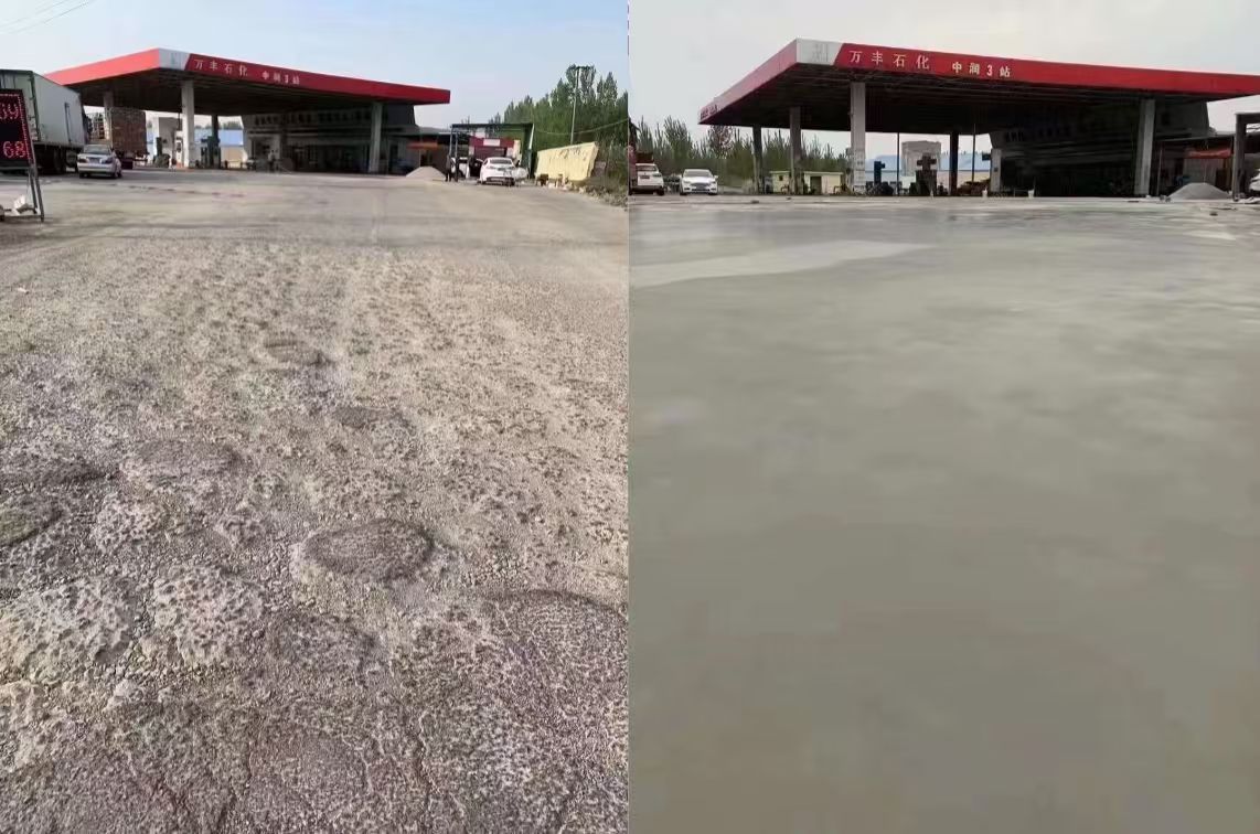 浮梁水泥道路抢修料 混凝土地面修补砂浆