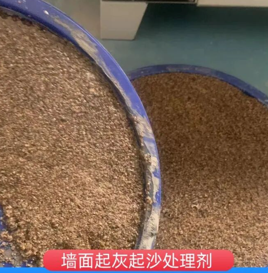 浮梁墙面起灰起沙处理硬化剂工作原理